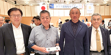 2025年9月6日(日) クラブ活性化セミナー