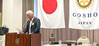 2025年9月12日(金) 御所ロータリークラブさんへメイキャップにお伺い