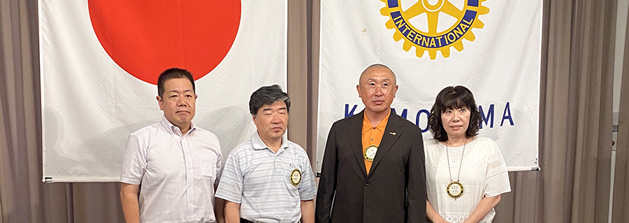 鴨島ロータリークラブ ウェブサイト 2025-2026年度