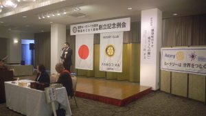 原井市長